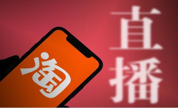 淘宝网买扣扣号安全吗?